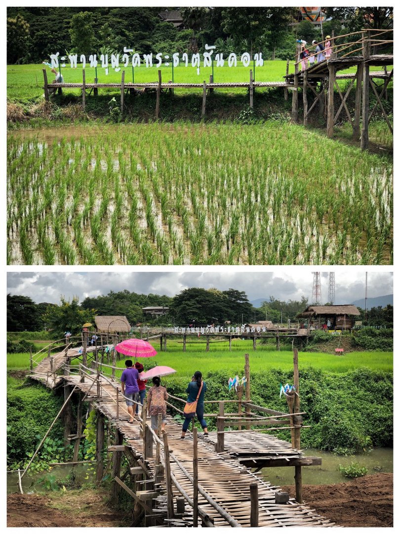 สะพานบุญวัดสังดอน ลำปาง