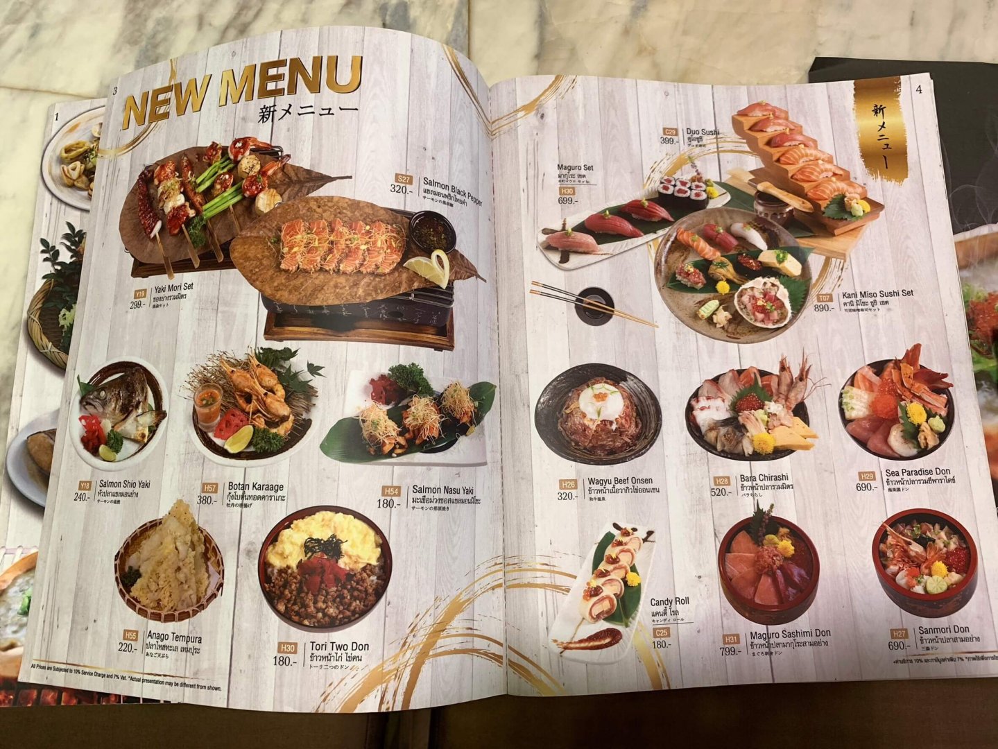 Hoshi Menu