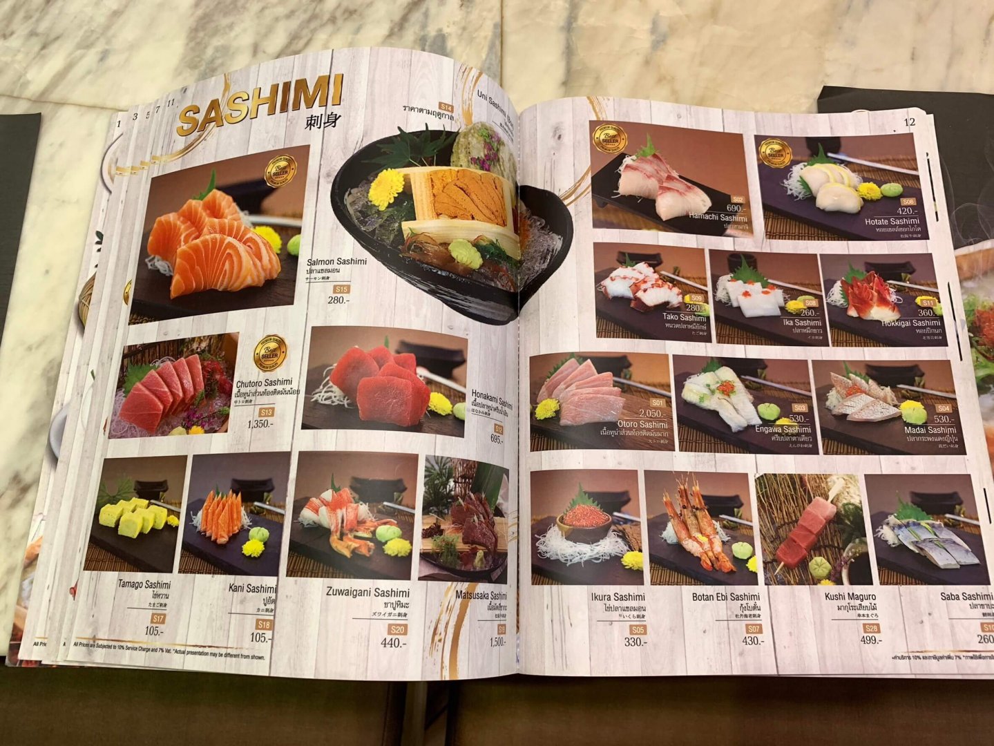 Hoshi Menu