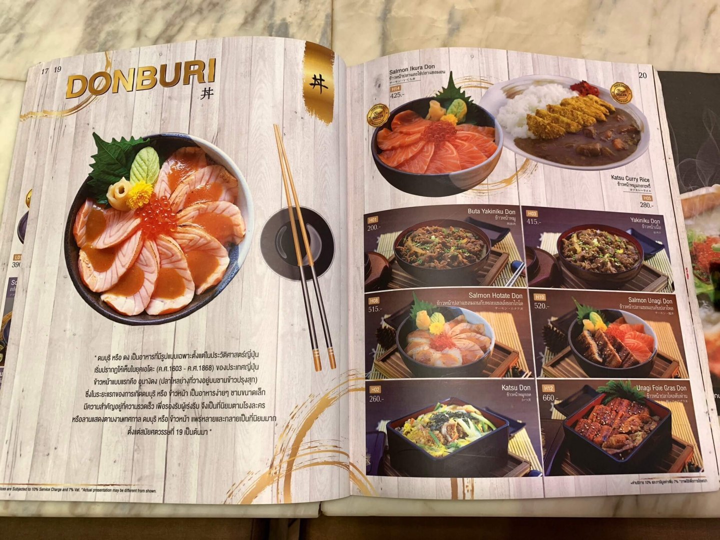 Hoshi Menu